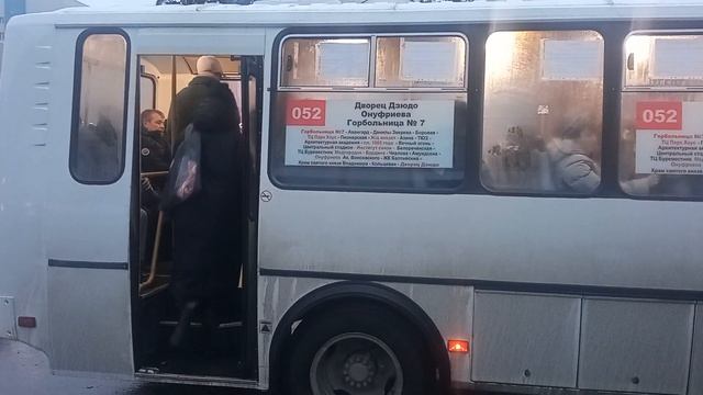 Маршрут №052 смотреть онлайн