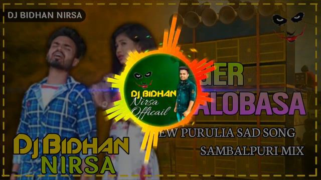 Aager Bhalobasa Dj Song | New Purulia Dj Song 2023 | Sambalpuri Mix  (@djbidhannirshaofficial499 )