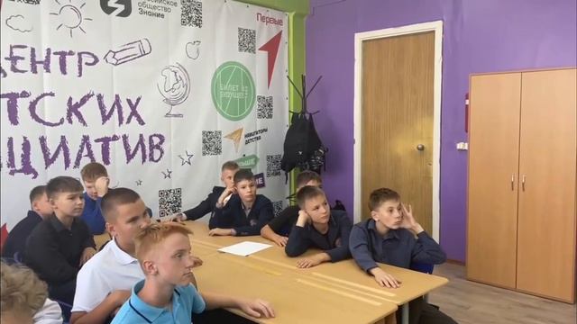 Международный день грамотности смотреть онлайн