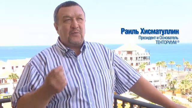 Работа с возражениями. ТЕНТОРИУМ смотреть онлайн