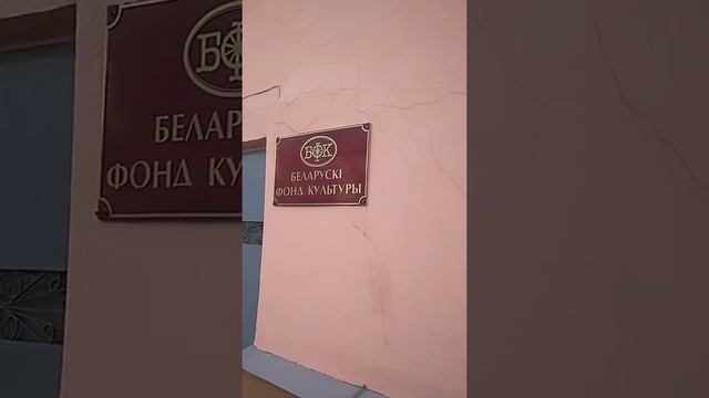 Троицкое предместье, Минск смотреть онлайн