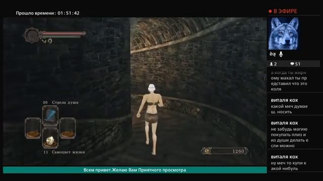 Прямой показ.PS4 смотреть онлайн