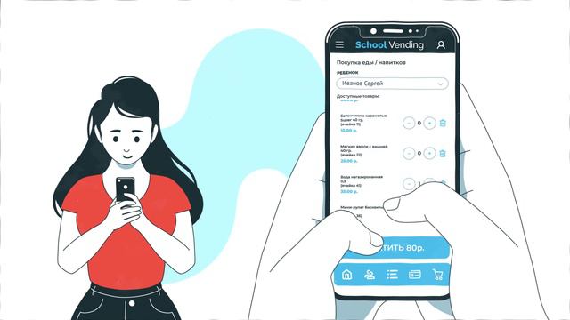 School Vending — торговые автоматы в школах смотреть онлайн
