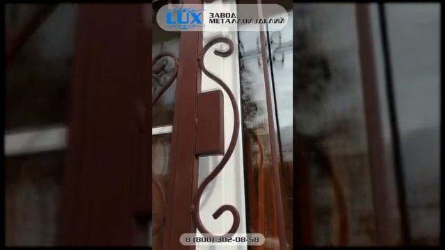 Распашная решетка и балконная секция смотреть онлайн