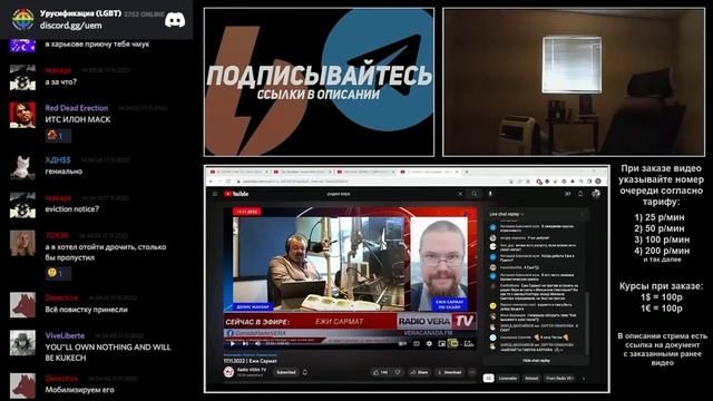 Убермаргинала выселяют смотреть онлайн