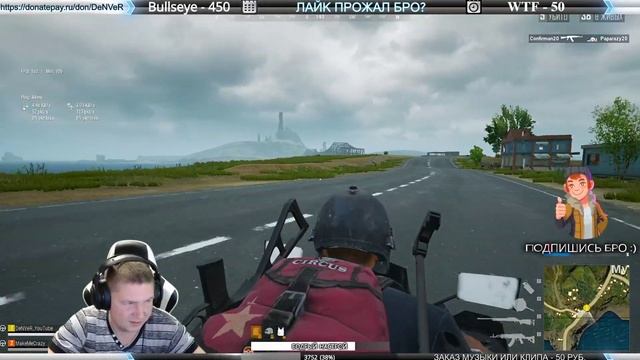 PUBG LITE ТРЕНИРОВКА СТРЕЛЬБЫ С БОЛТОВОК ► СТРИМ PUBG LITE ► ПУБГ НА СЛАБЫЕ ПК / PUBG / PC STREAM