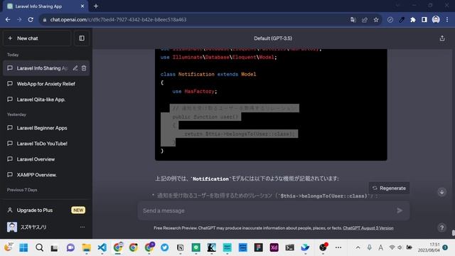 【テスト】Github Copilot,Laravel ,ChatGPT,DockerでUGCモデルを作ってみた смотреть онлайн