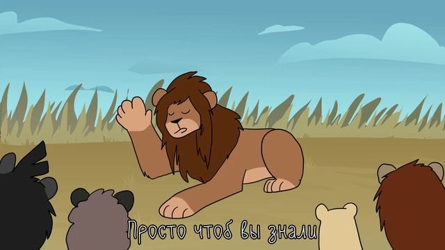 My Pride За 2 Минуты смотреть онлайн