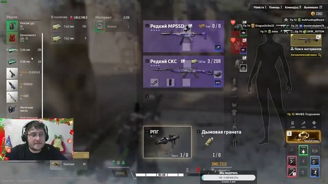 Папчик Пап пап - PlayerUnknown’s Battlegrounds смотреть онлайн