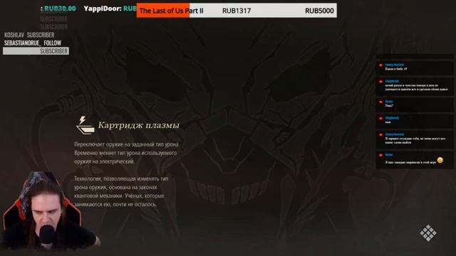 Code Vein - Кровавые леденцы #10 смотреть онлайн