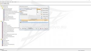 [SCAD Office] Урок 3. Каркас здания складского типа. Специальные исходные данные. Линейный расчет.