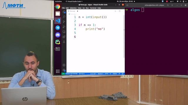 Информатика, Абрамов М. П. 28.09.2021г. смотреть онлайн