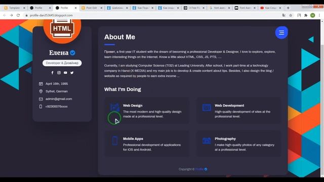 Как Создать Одностраничный Сайт, Портфолио, Визитку или Landing Page смотреть онлайн