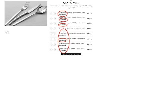 Wordpress: Display SKU for each Single product title in group product! (2 Solutions!!) смотреть онлайн