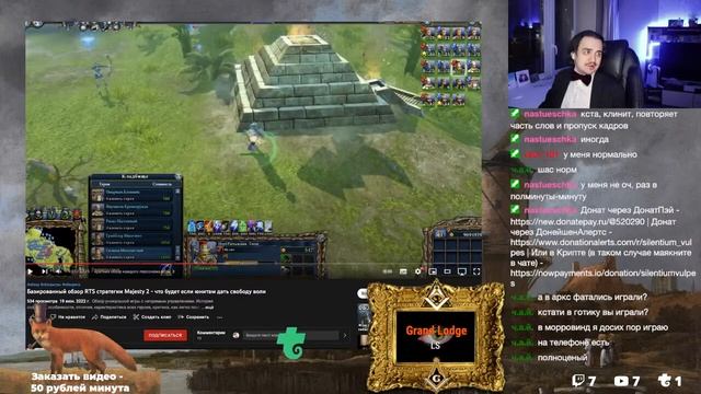 ОБЗОР СТРАТЕГИИ Majesty 2 | Спящий | Обзор Уникальной Игры с Непрямым Управлением