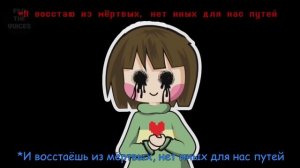 UNDERTALE ПАРОДИЯ ОТ OR3O★ LOOK WHAT YOU MADE ME DO НА РУССКОМ