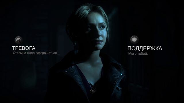 Прохождение Until dawn на русском языке без комментариев
Часть 2