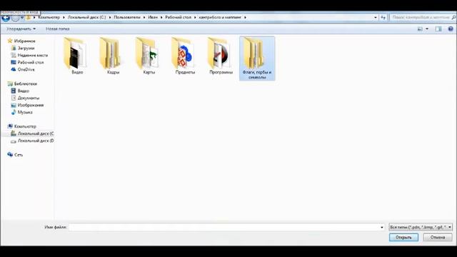 Speed Art|Страны которых больше нету|Российская Империя смотреть онлайн