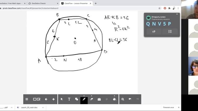 Семинар №3 от 30.09.2020 смотреть онлайн