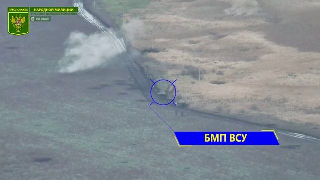 На_окраинах_Спорного_артиллеристы_ЛНР_уничтожили БМП ВСУ смотреть онлайн