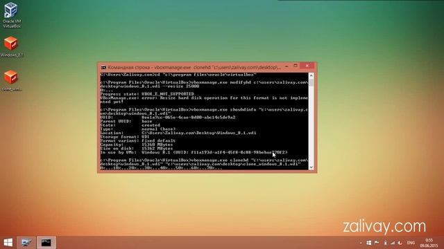 Изменение размера фиксированного виртуального жесткого диска в VirtualBox смотреть онлайн