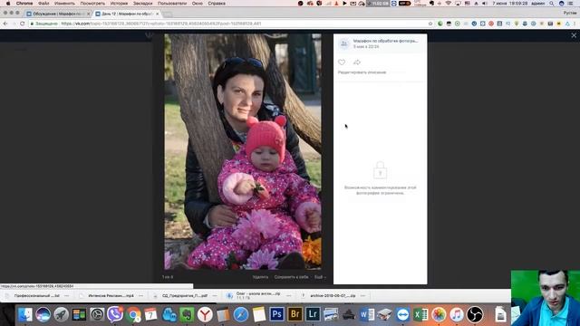 Обратная связь. Марафон по обработке фото. смотреть онлайн