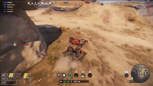 Crossout РАНДОМ смотреть онлайн