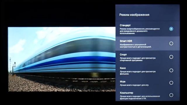 TCL 55P615 телевизор ОБЗОР