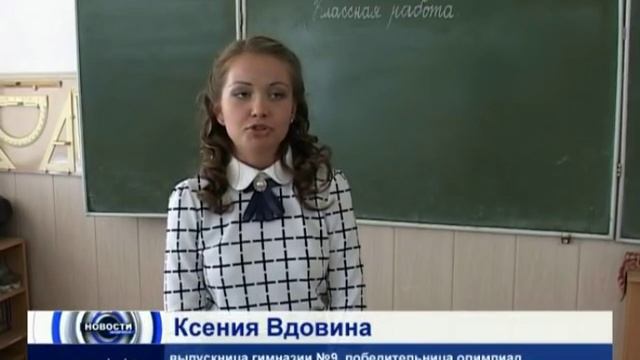 Как отметили Последний звонок шадринские школьники смотреть онлайн