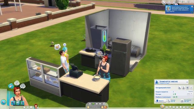 The Sims 4: Челлендж "Пекарня" #5 смотреть онлайн