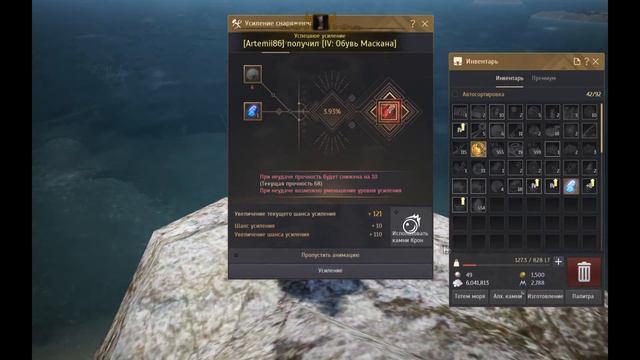 Black Desert! остров невезения, точка, заточка смотреть онлайн