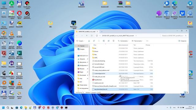 Загрузка ISO образов Windows 10 11 с сайта uupdump.net смотреть онлайн