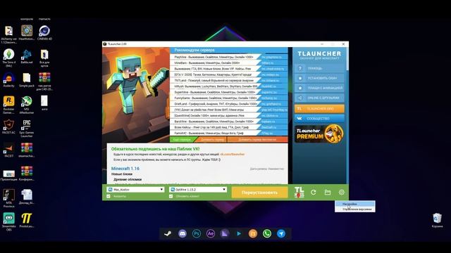 КАК ИГРАТЬ НА СНАПШОТАХ | MINECRAFT | МАКС КОСТОВ смотреть онлайн