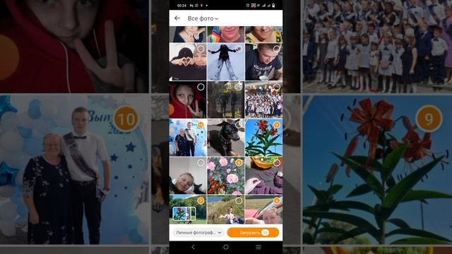 Как пользоваться Мульти клоном / Как быстро ввести страницы в одноклассниках в папки супер клона смотреть онлайн