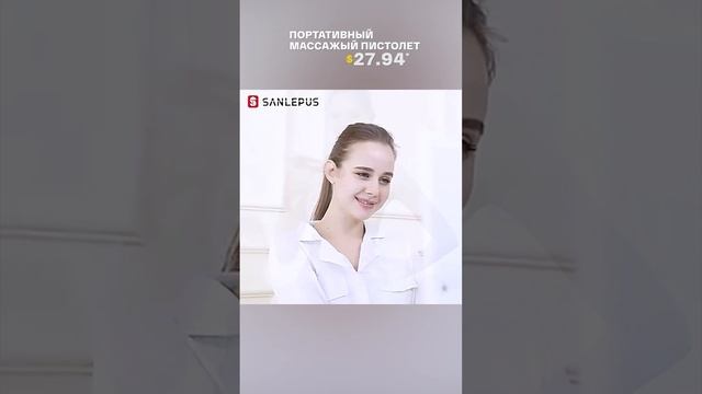 Портативный массажный пистолет с AliExpress. Лучшие вещи и товары с быстрой доставкой из Китая. смотреть онлайн