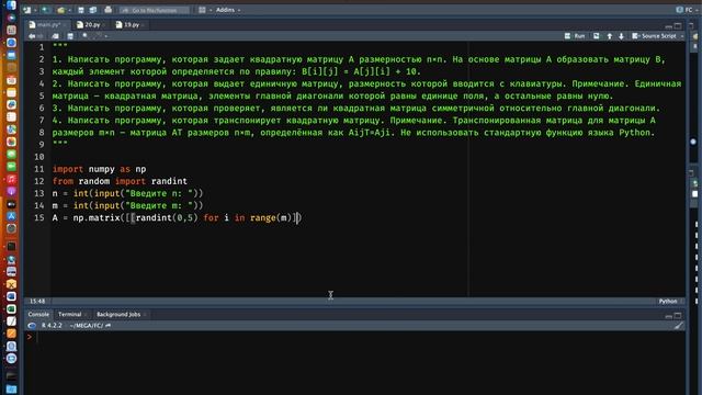 Задача на матрицы в Python 8 смотреть онлайн
