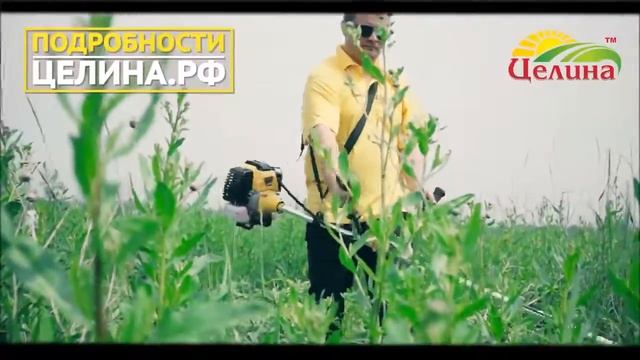 Садово парковая техника Целина / Garden Park equipment virgin Soil смотреть онлайн