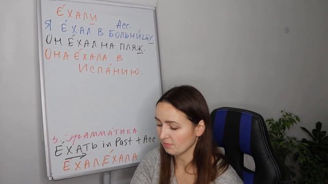 ??DAY #330 OUT OF 365 ✅ | LEARN RUSSIAN IN 1 YEAR смотреть онлайн