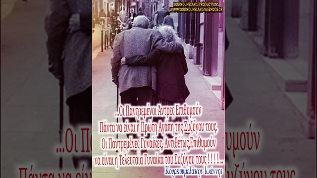 KOURKOUMELAKIS PRODUCTIONS (WWW.KOURKOUMELAKIS.WEBNODE.GR) смотреть онлайн
