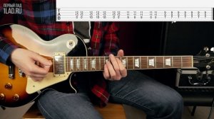 Как играть I Wanna Be Your Dog - The Stooges на гитаре