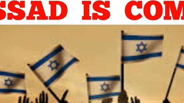 THE BEST OF MOSSAD: IBIKORWA BY'UBUTASI BW'ABA ISRAEL | IBIGANIRO BIKOMATANYIJE. (PART 1-6) смотреть онлайн