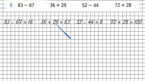 Страница 73 Задание 5 – Математика 2 класс (Моро) Часть 2