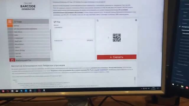 Какой сканер штрих кодов выбрать фитнес или йога студии? смотреть онлайн