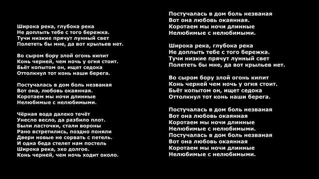 Кадышева - Широка река смотреть онлайн