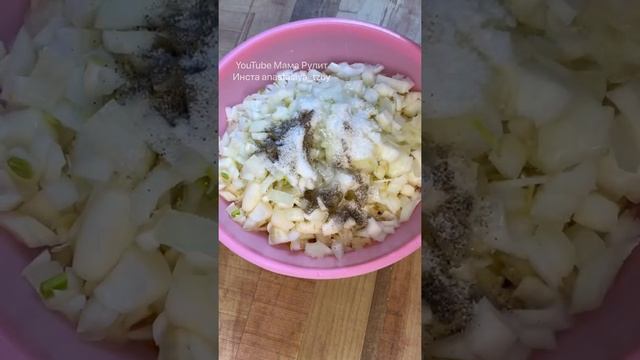 Готовим по-новому