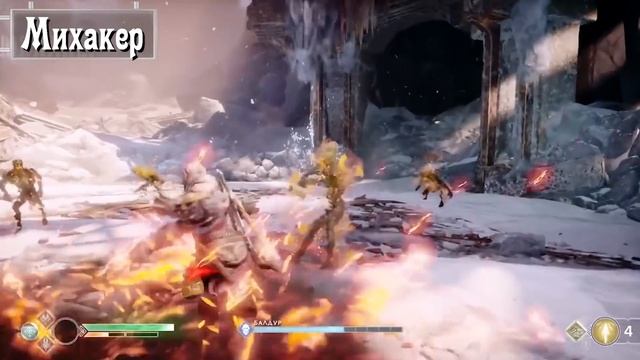 Реакция Летсплейщиков на Финальную Битву с Бальдром в God of War 4 смотреть онлайн