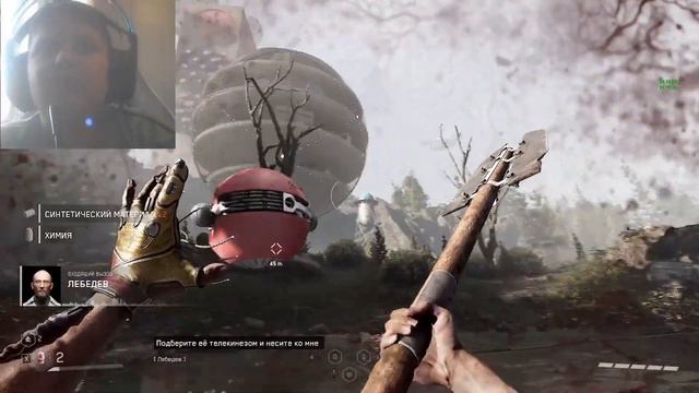 БУС Ы! Прохождение Atomic Heart #1 смотреть онлайн