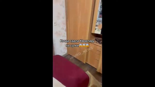 Загадки любви и тайн