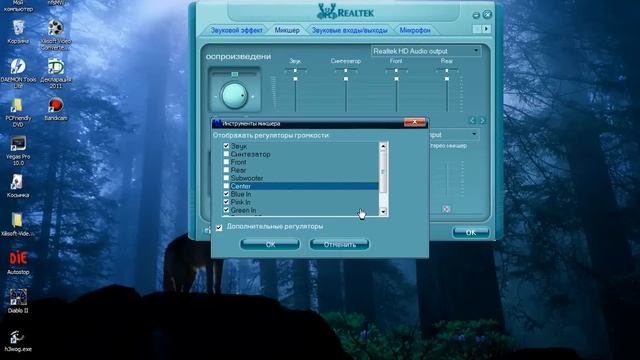 Настройка Realtek на WindowsXP by LuckyMaverick (29*Lucky) смотреть онлайн