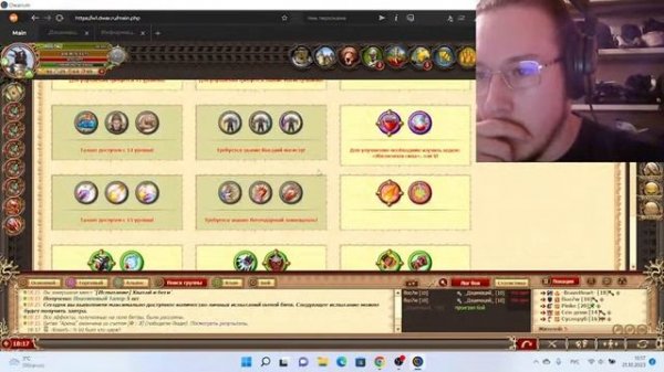 DWAR | ДВАР |  Я Вернулся